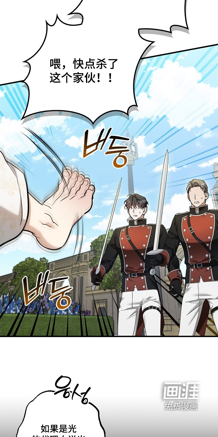 第104话11
