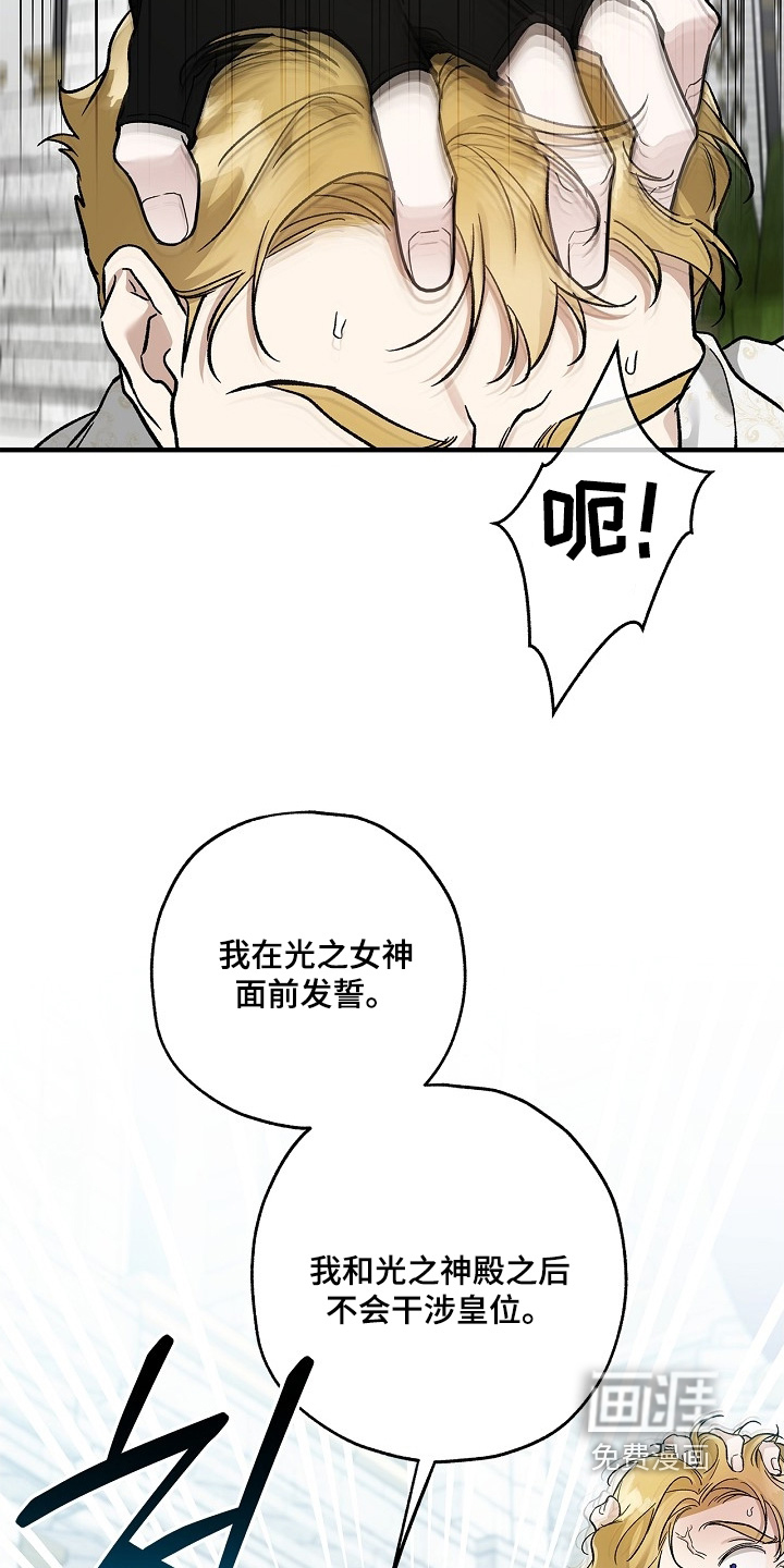 第104话8