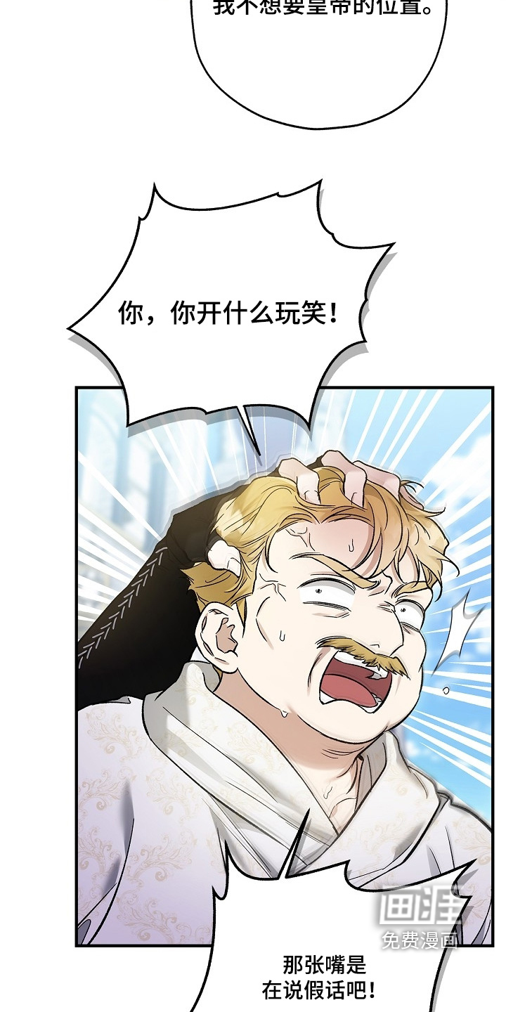 第104话10