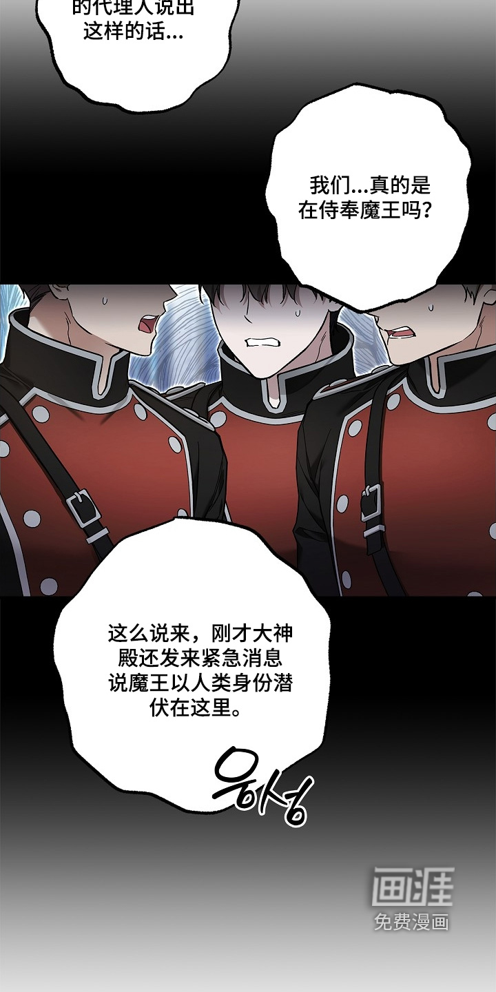 第104话12