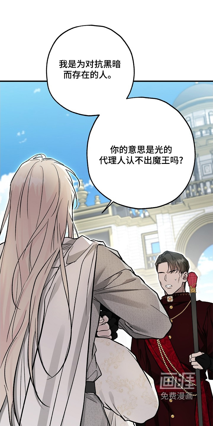 第104话5