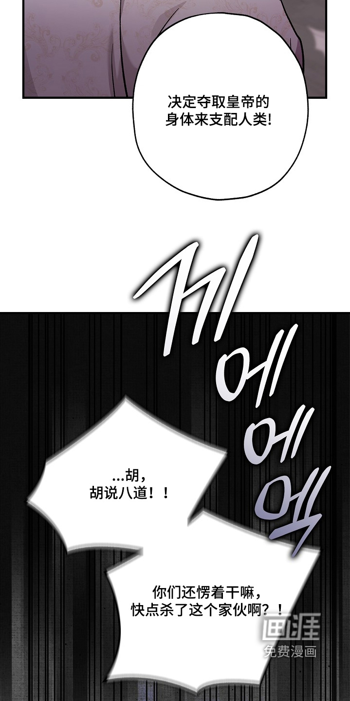第104话25