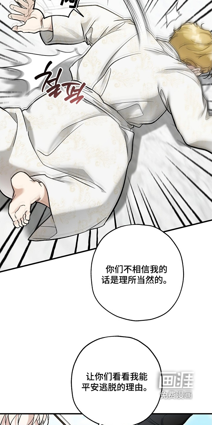 第104话19