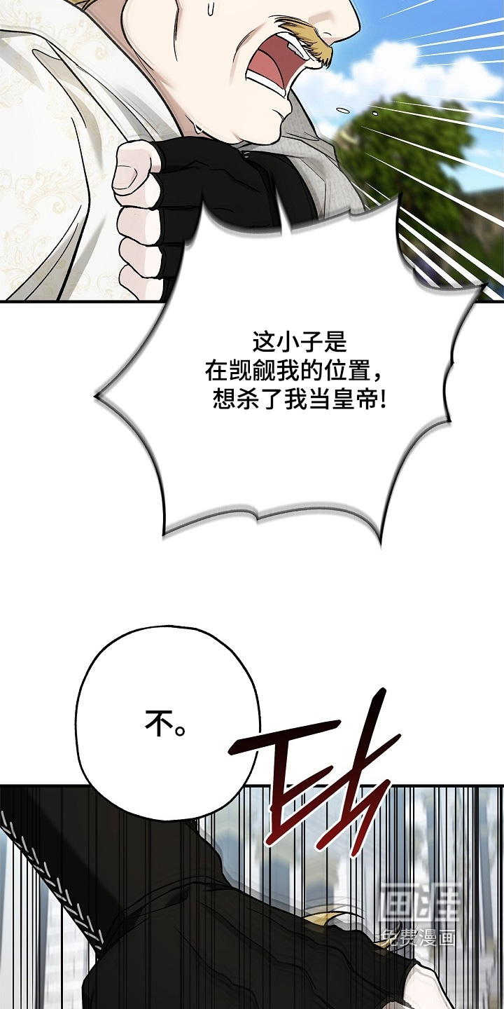 第104话7