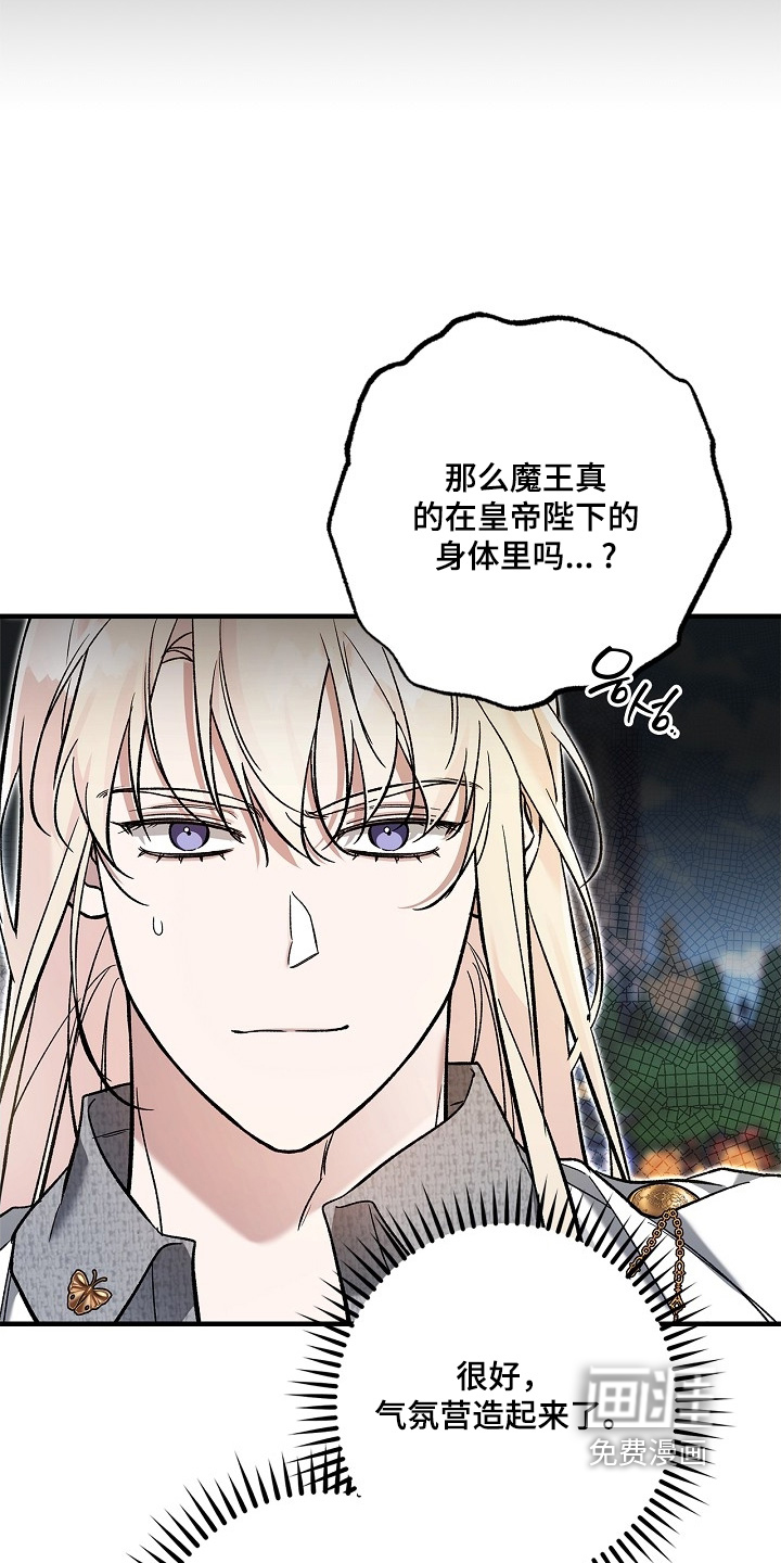 第104话13