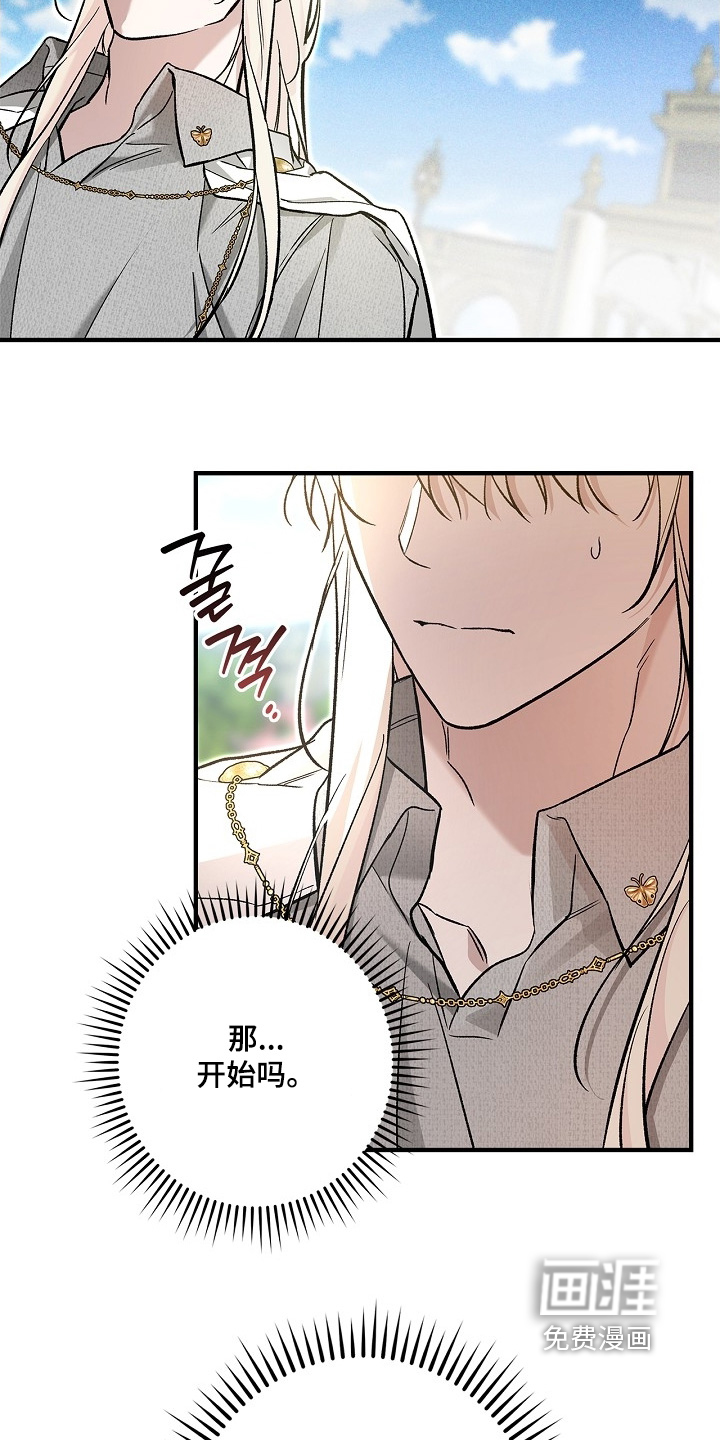 第103话24