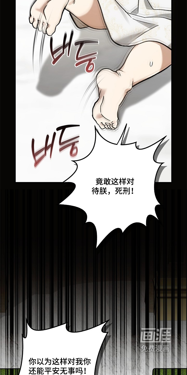 第103话18