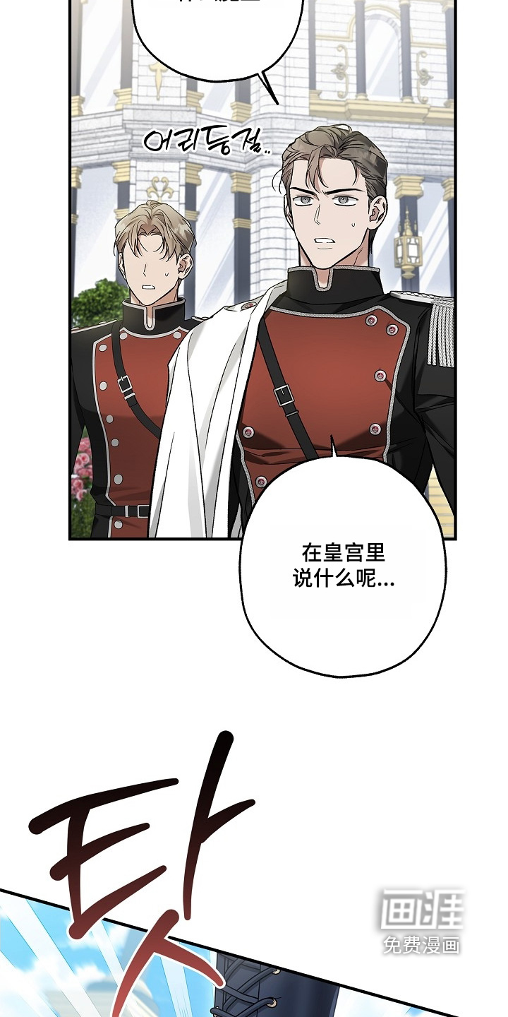 第103话2