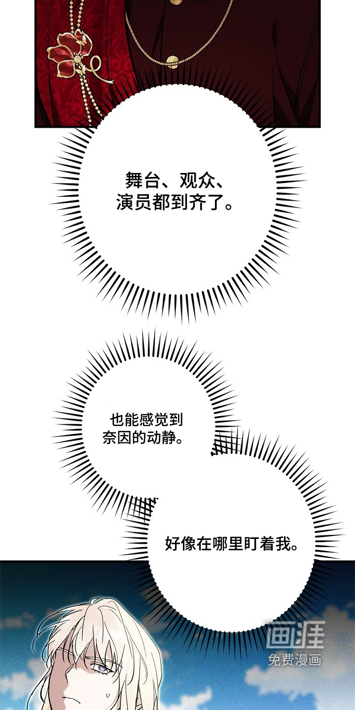 第103话23