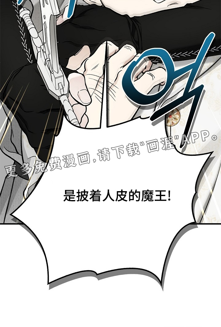 第103话27