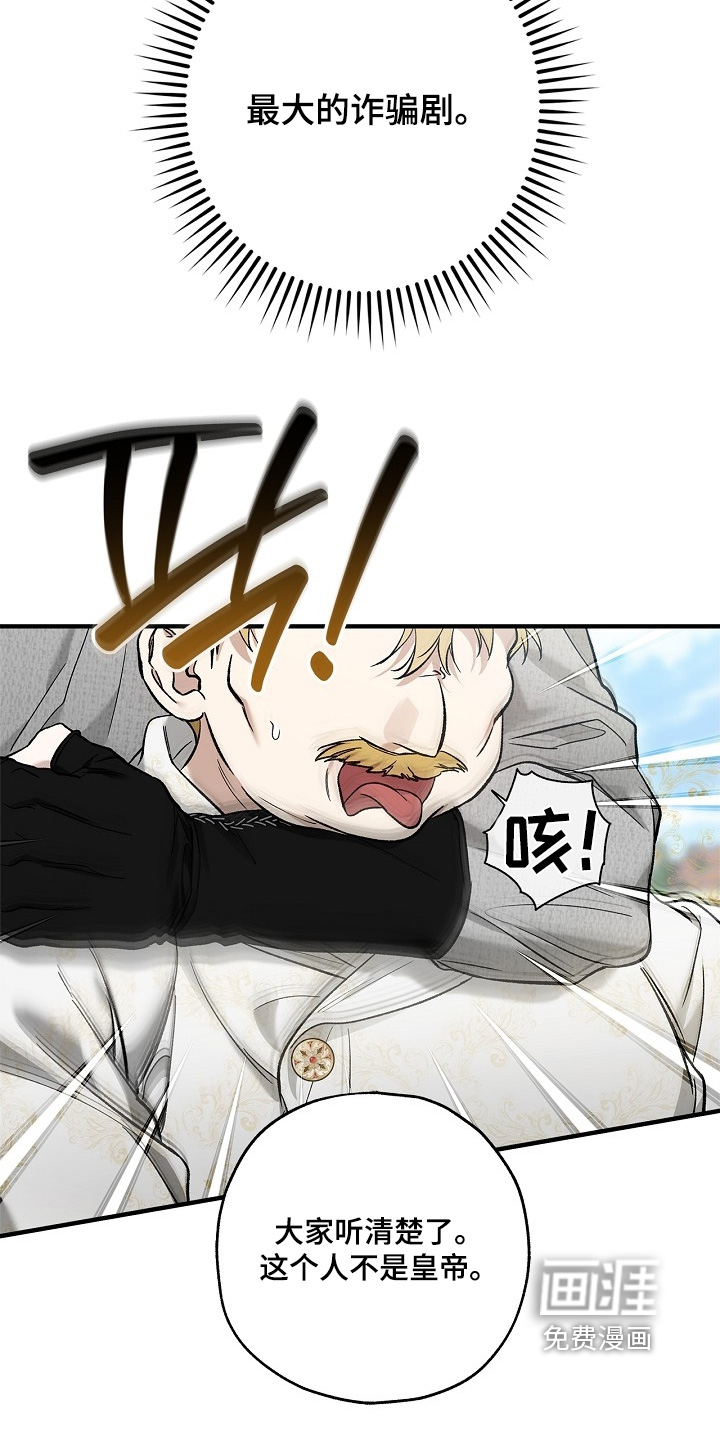 第103话25