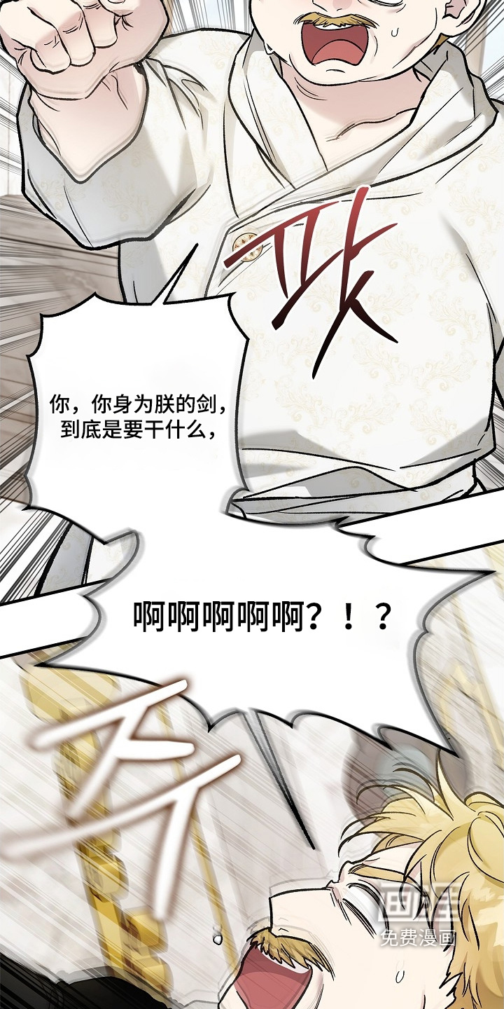 第103话16