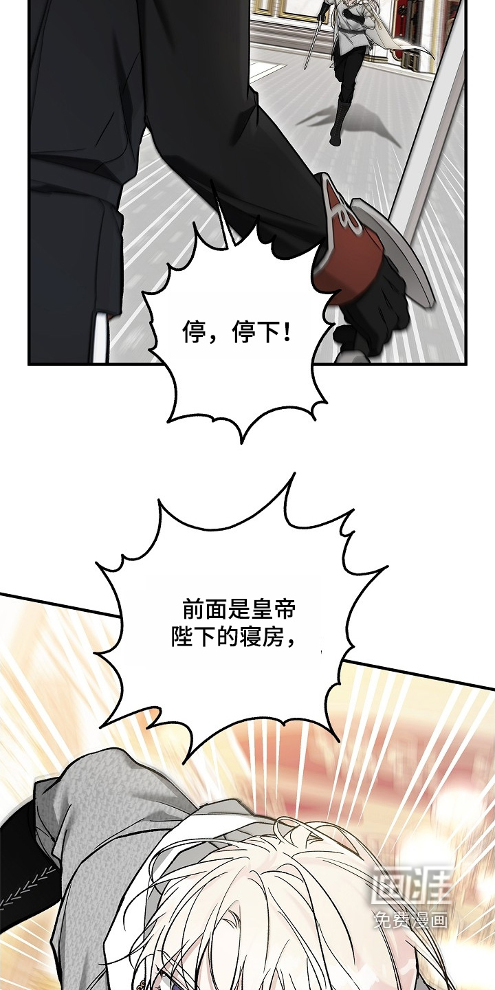 第103话7