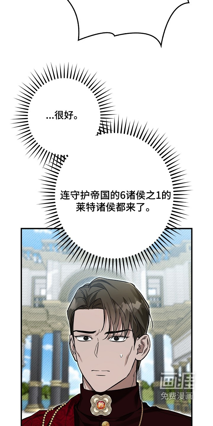 第103话22
