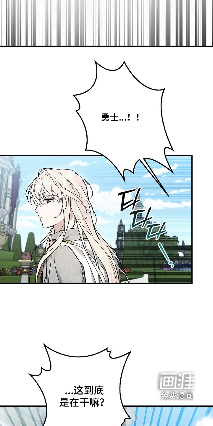 第103话20