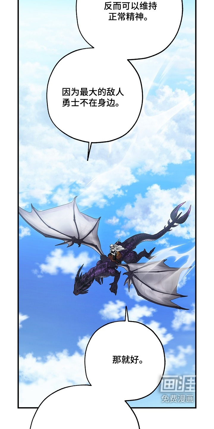 第102话8