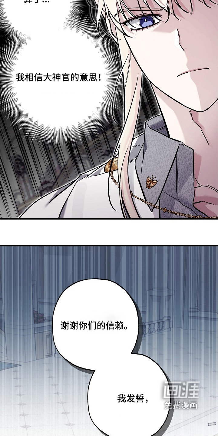 第102话2