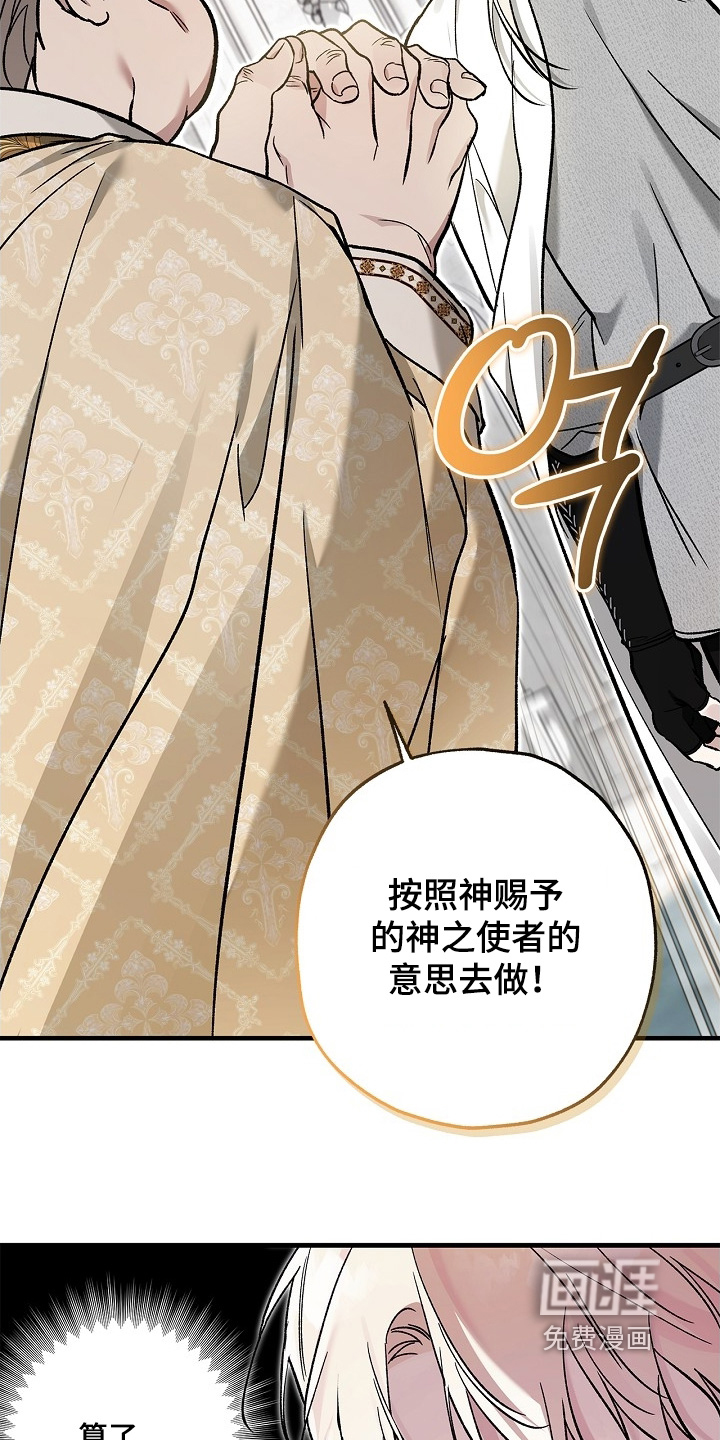 第102话1