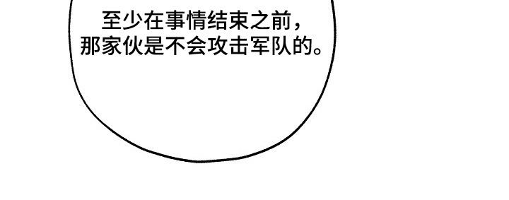 第102话9