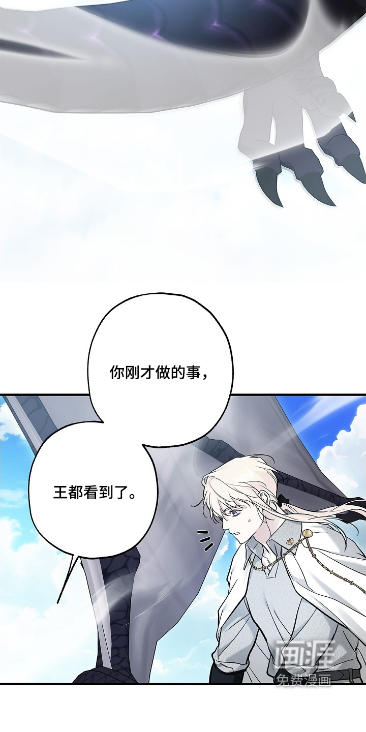 第102话6