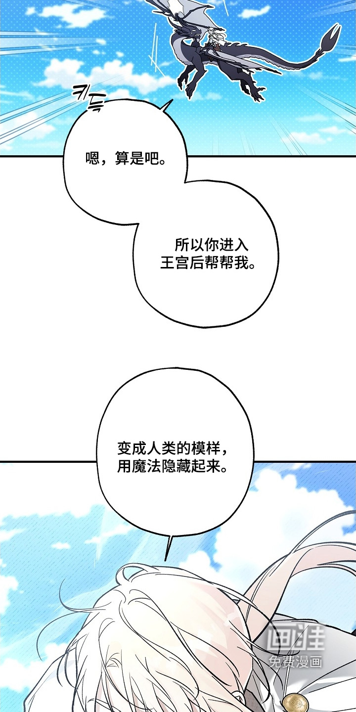 第102话12