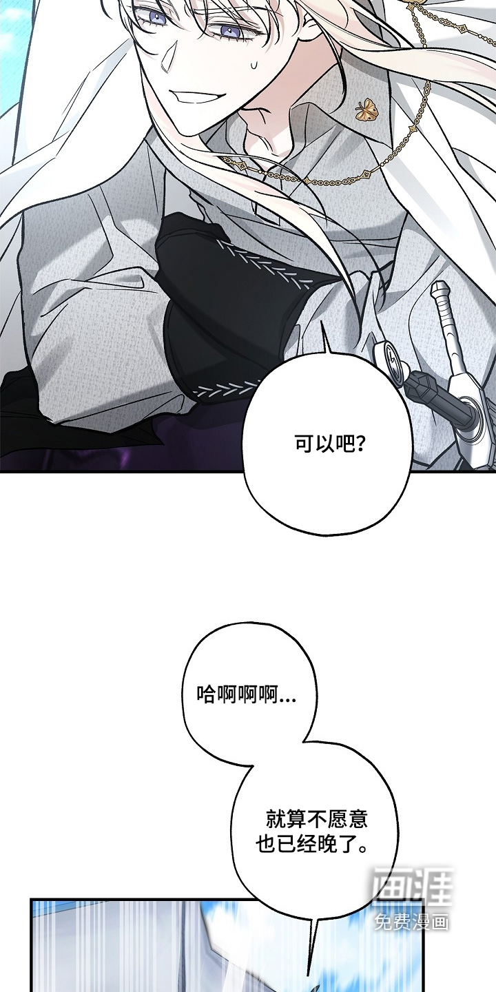 第102话13
