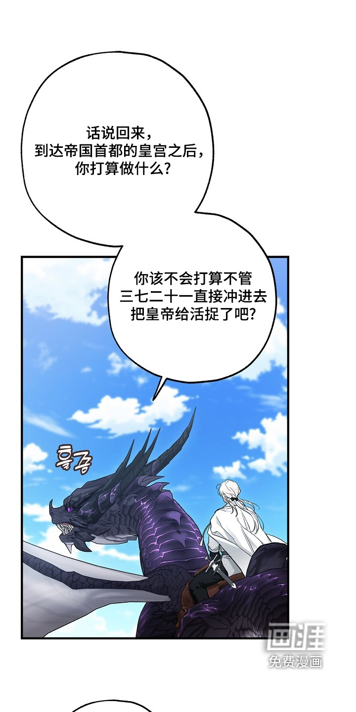 第102话10