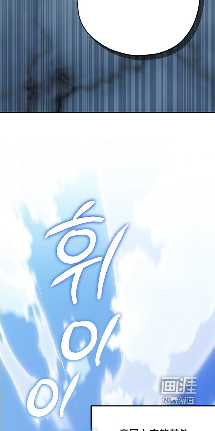 第102话4