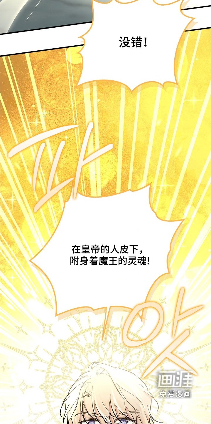 第101话18