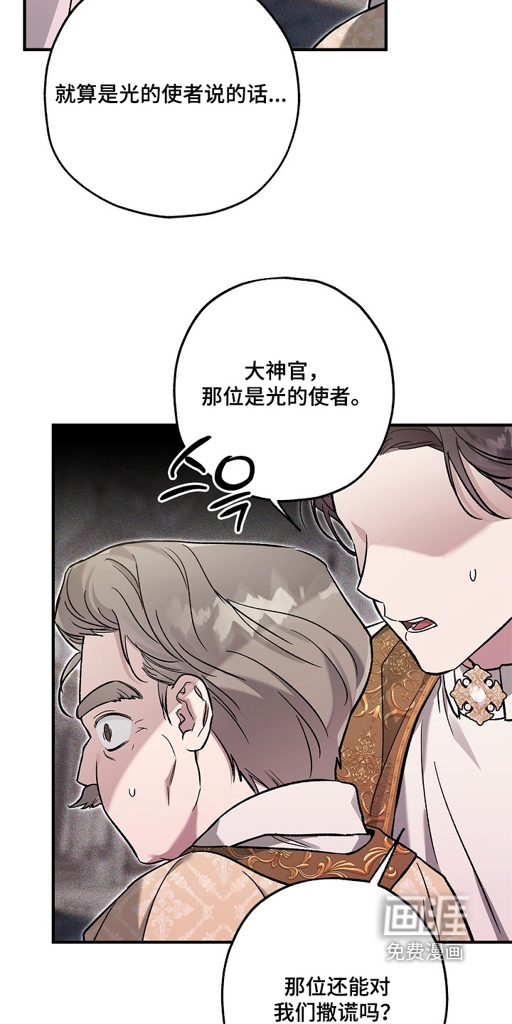 第101话26