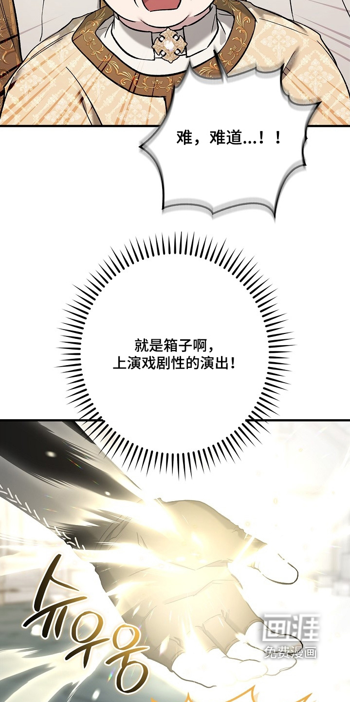 第101话17