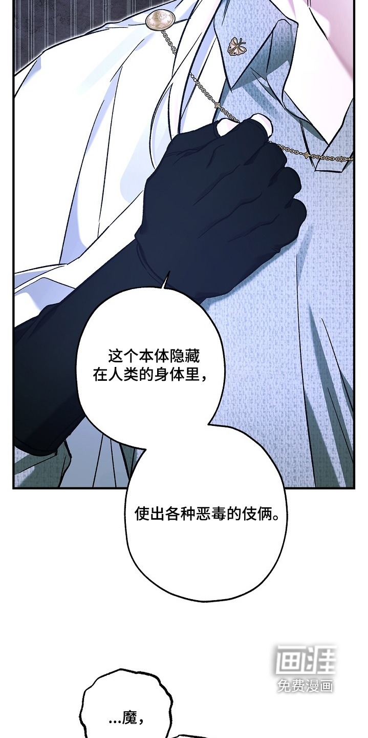第101话13