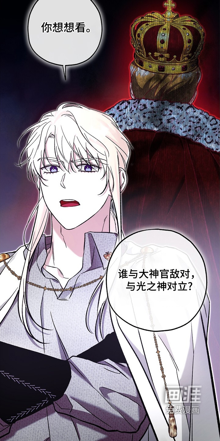 第101话15