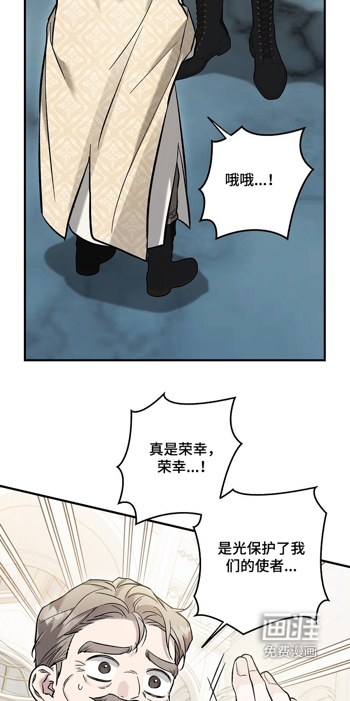 第101话11