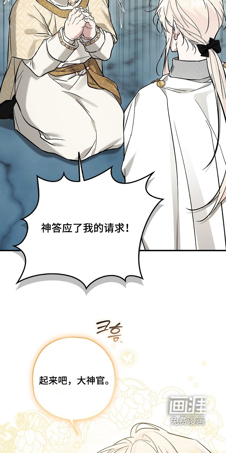 第101话8