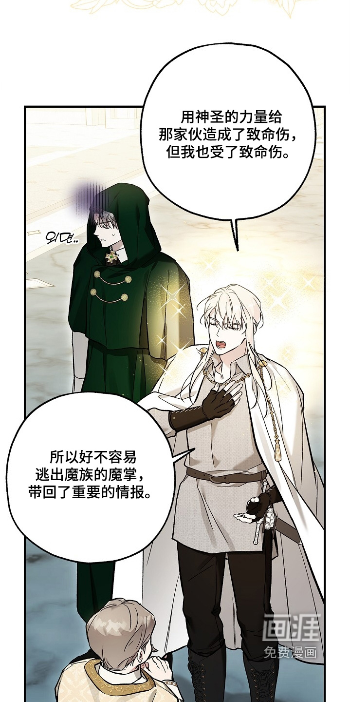第101话10