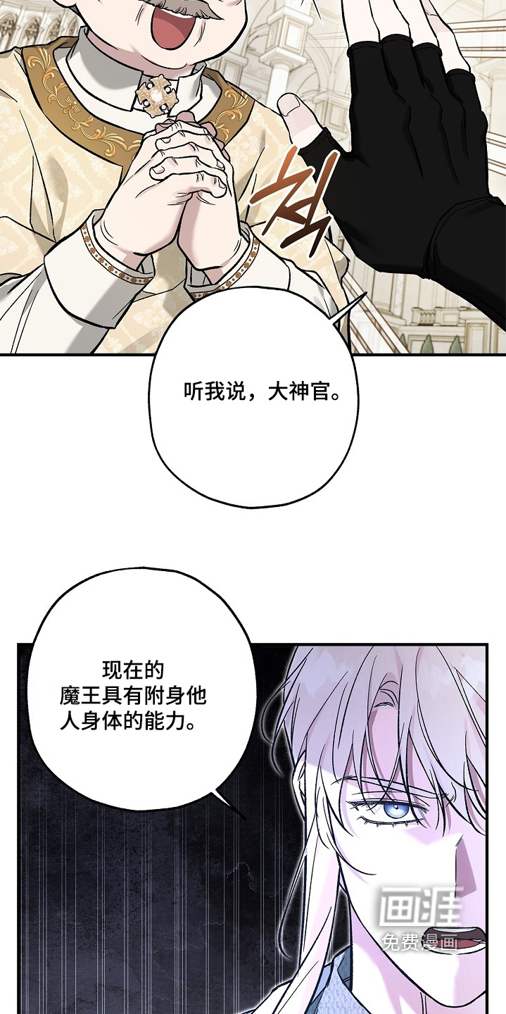 第101话12