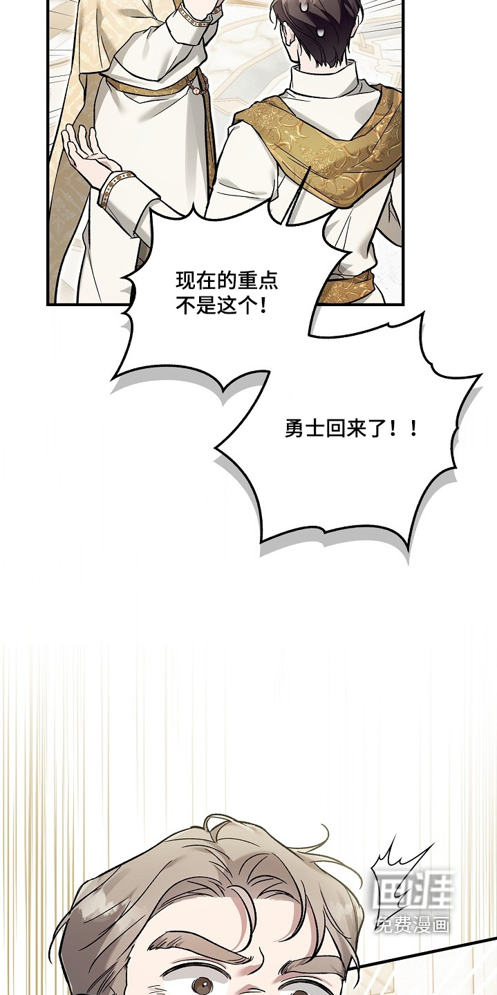 第101话4