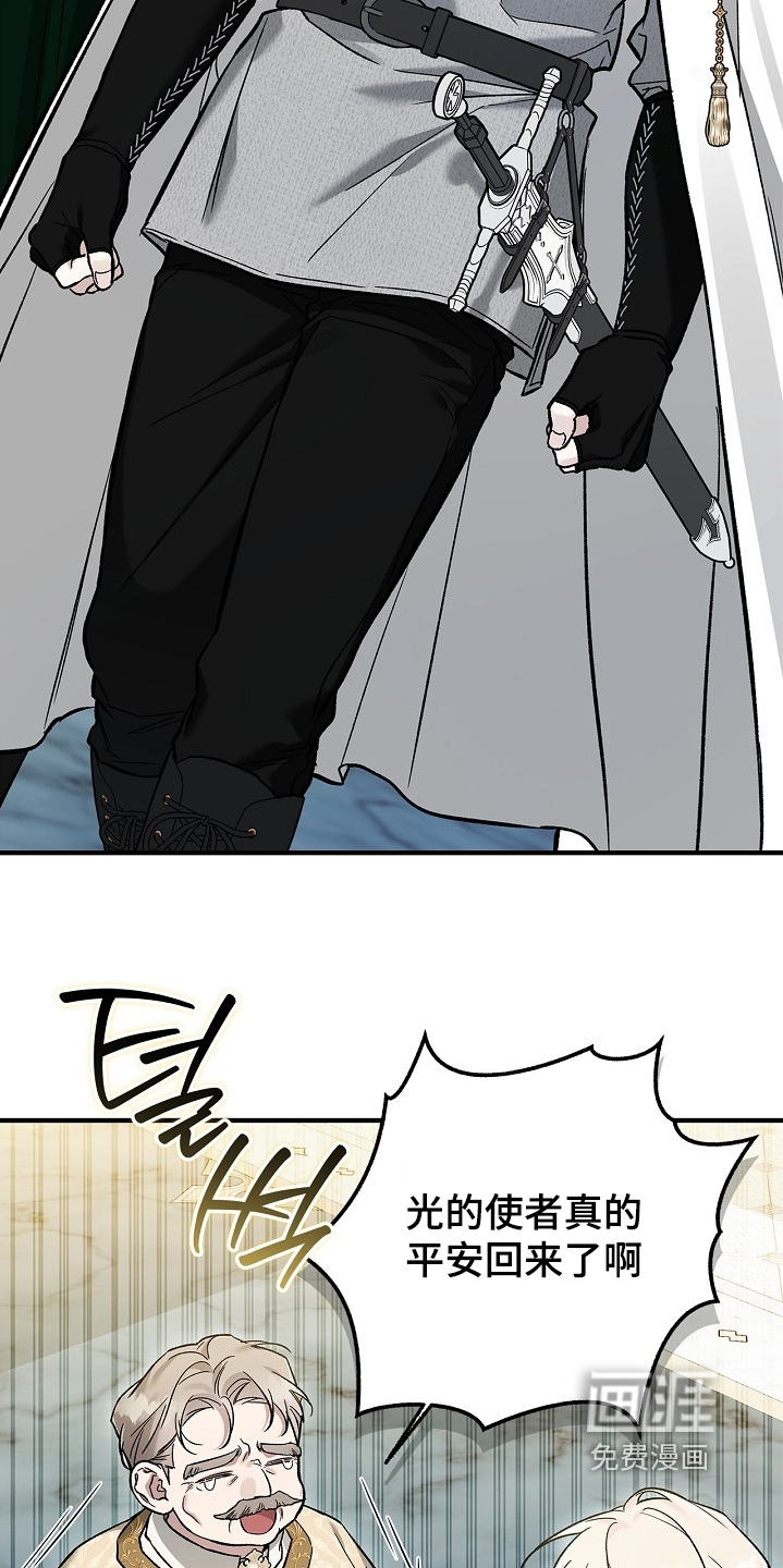 第101话7