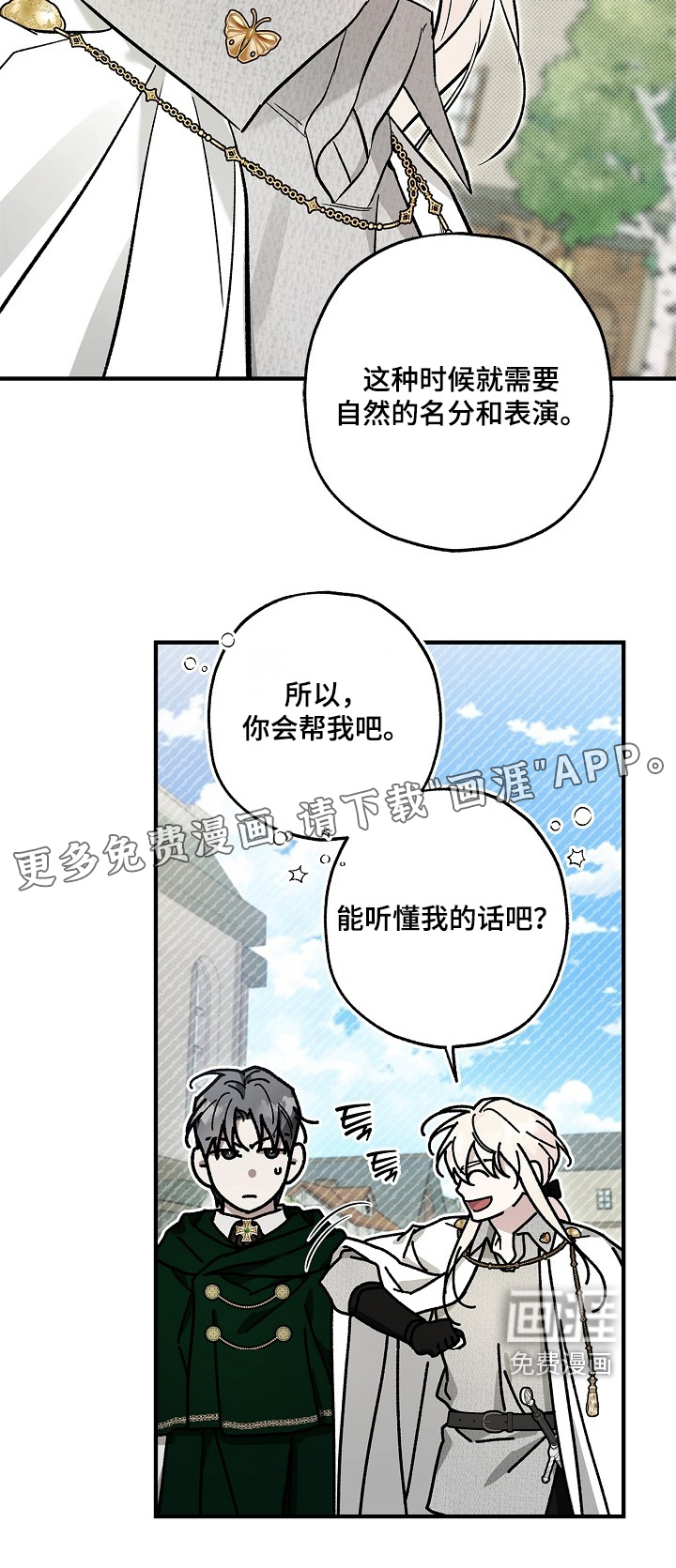 第100话27