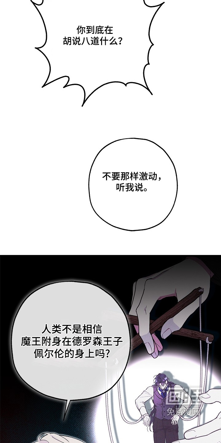 第100话11