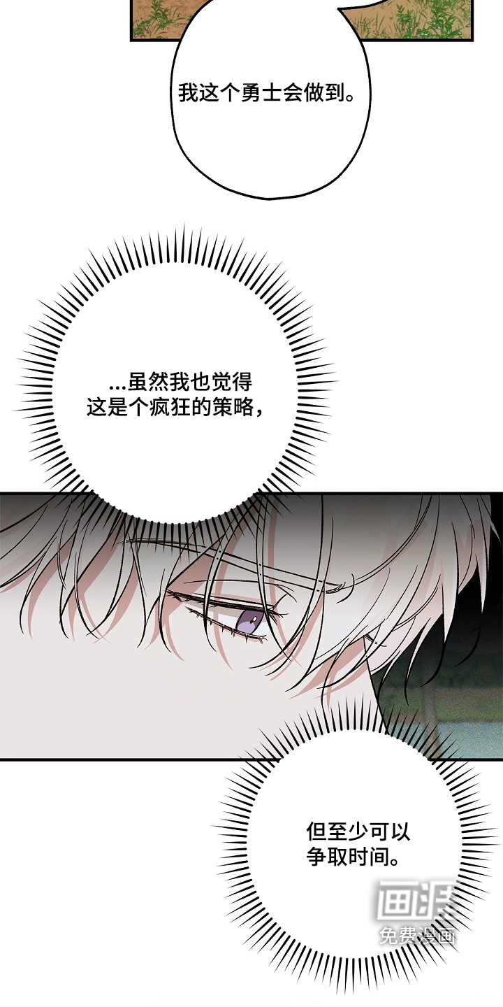 第100话19