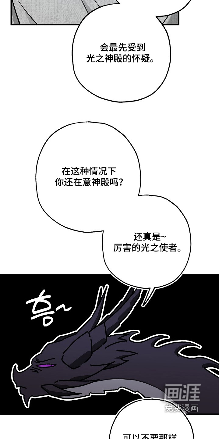 第100话6