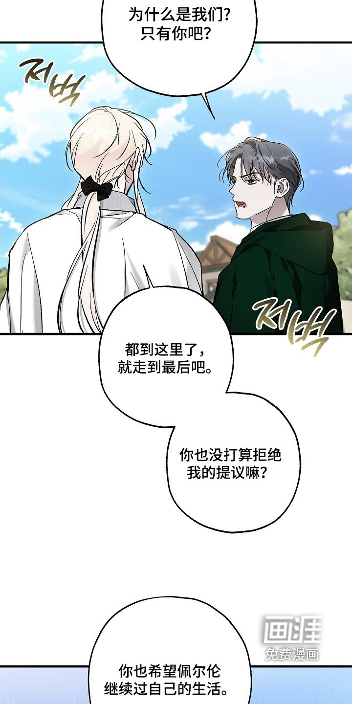 第100话23