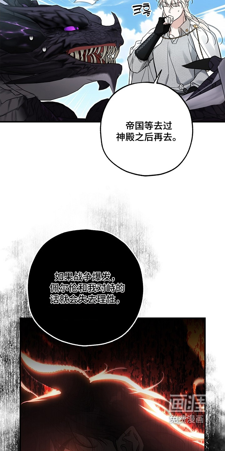 第100话3