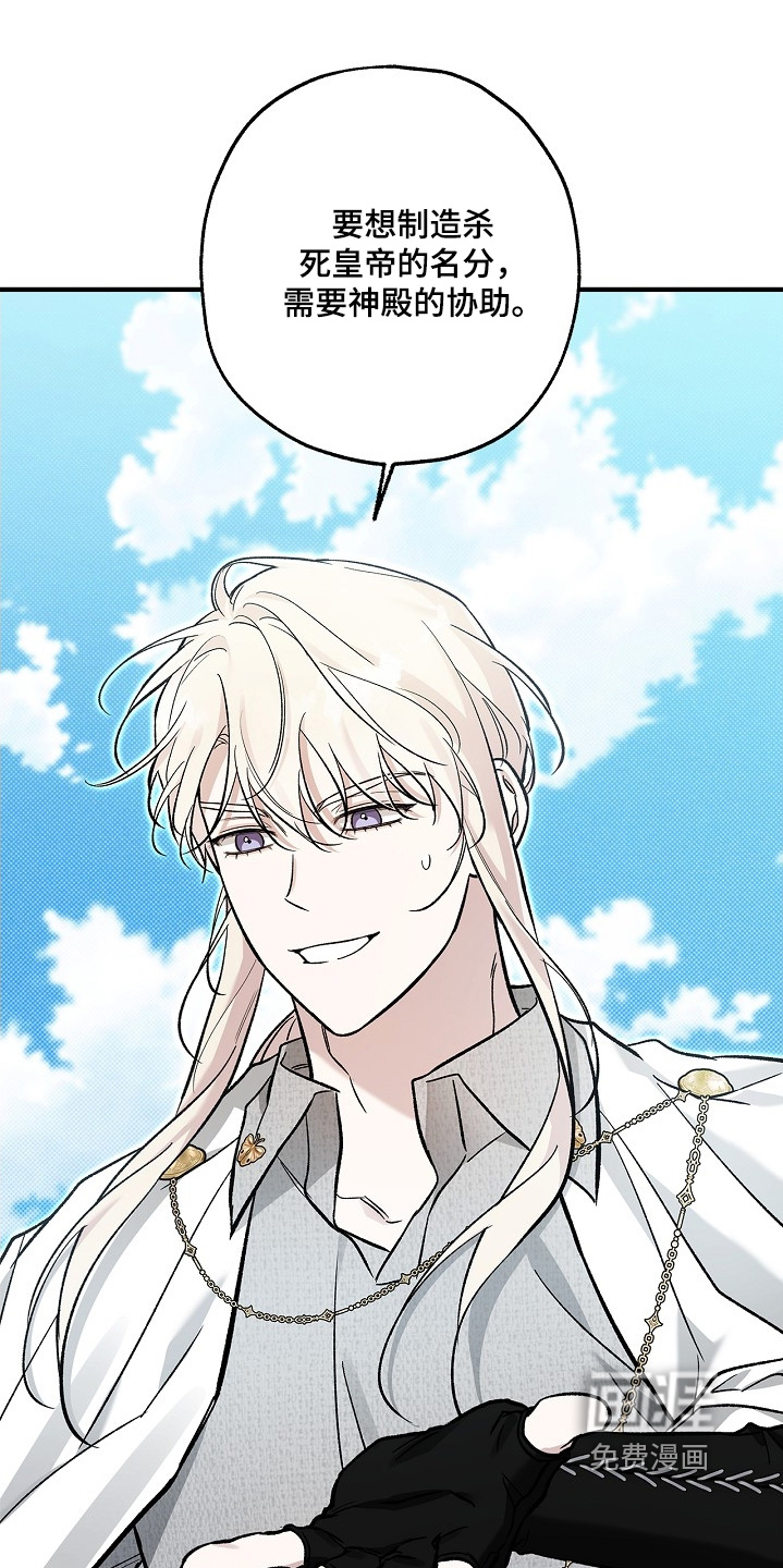第100话8