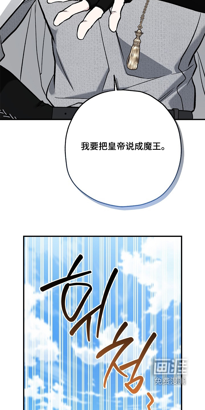 第100话9