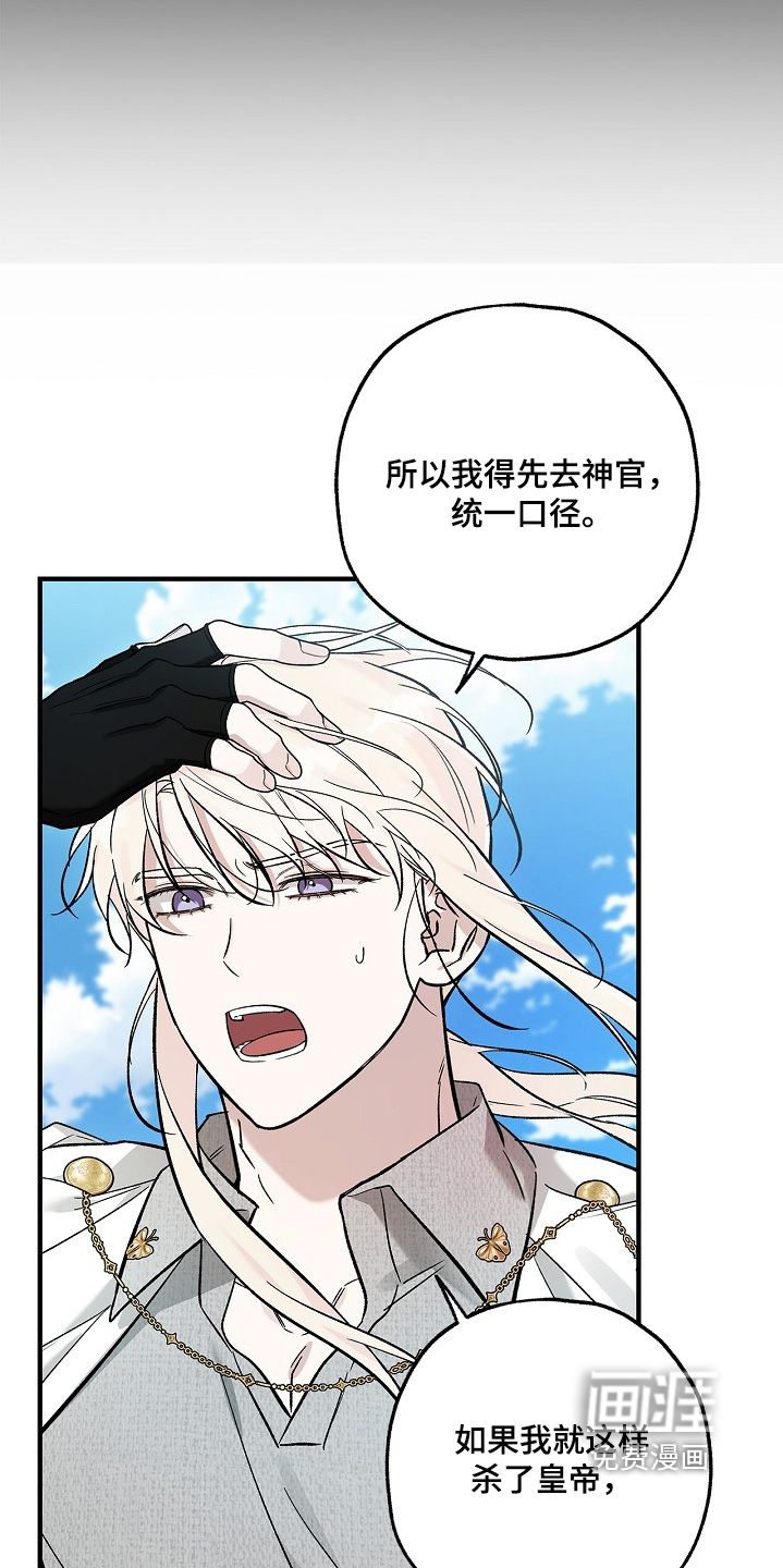 第100话5