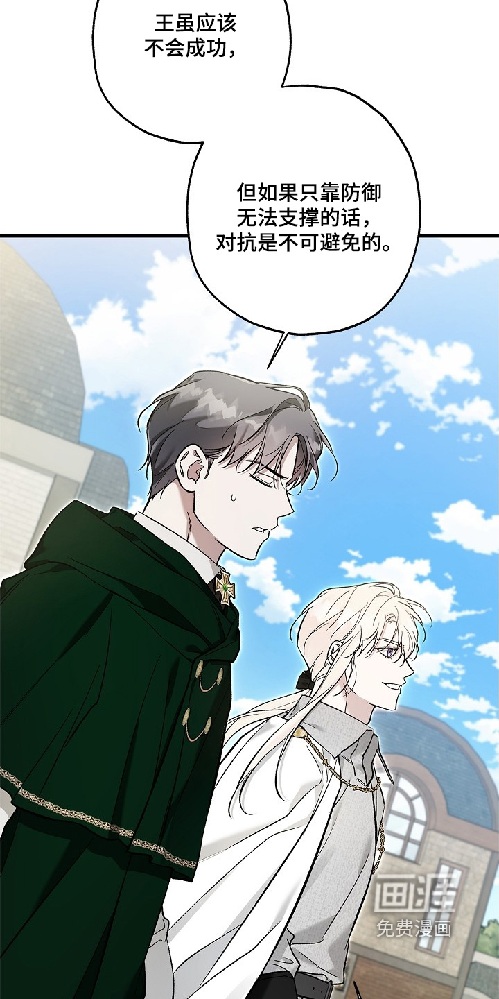第100话25