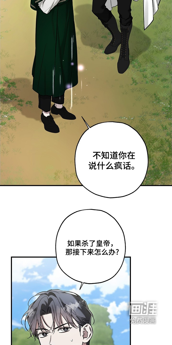 第100话17